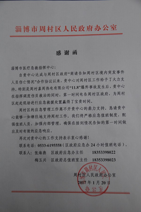DSC_0037_旋轉(zhuǎn)_副本.jpg