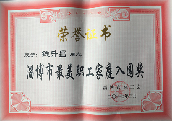 IMG_2630_旋轉(zhuǎn)_副本.jpg