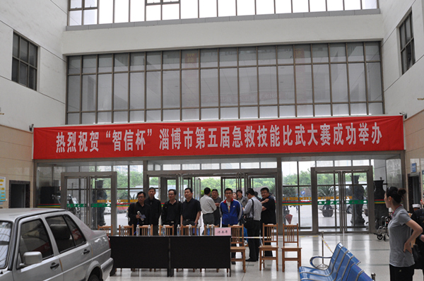 第五屆全市衛(wèi)生系統(tǒng)醫(yī)療護理急救技能大賽