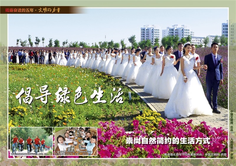 9月28日文明的力量掛圖最終_頁面_21