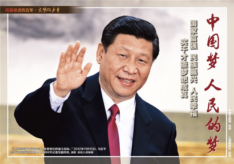 9月28日文明的力量掛圖最終_頁面_02