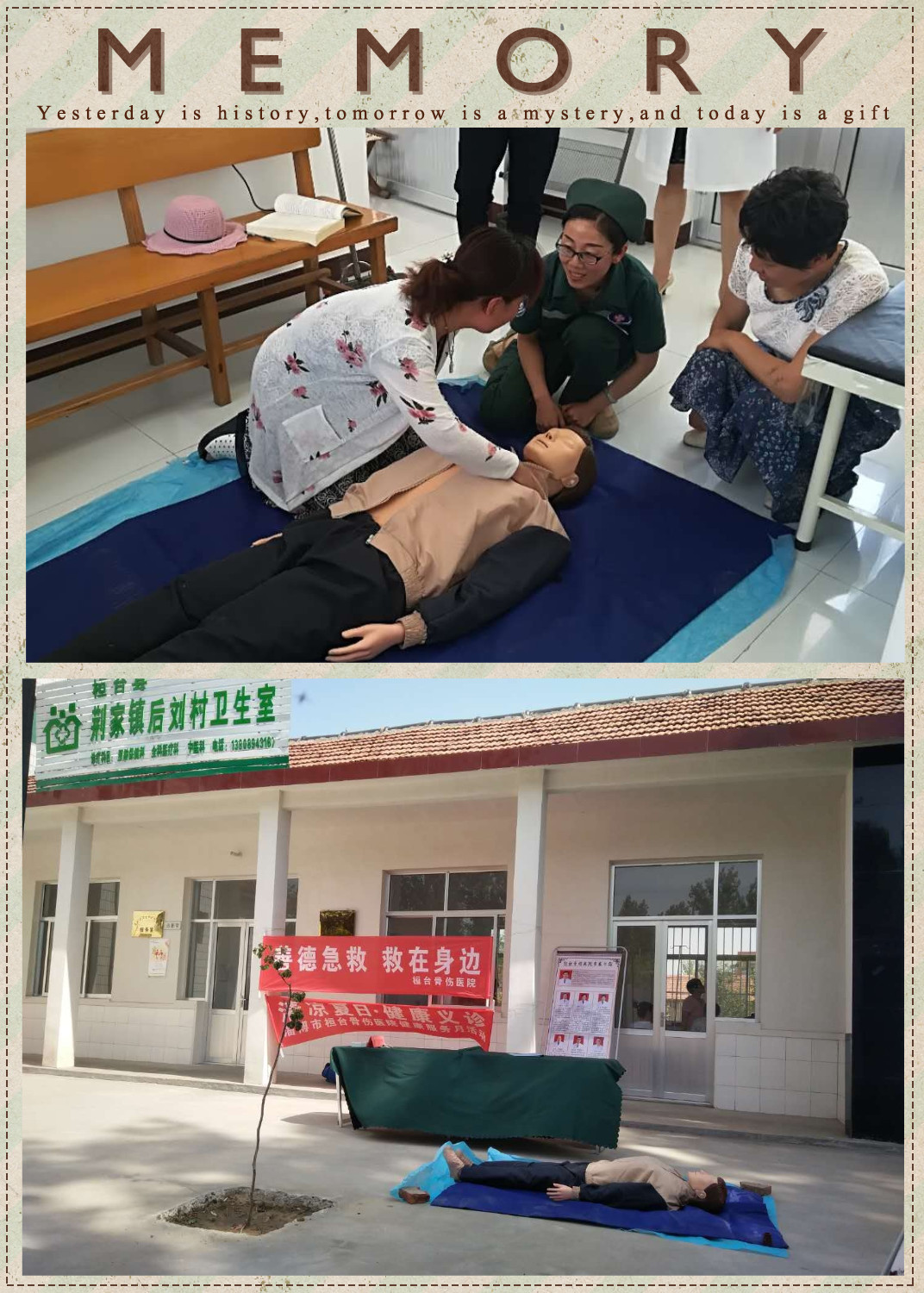 25桓臺縣骨傷醫(yī)院