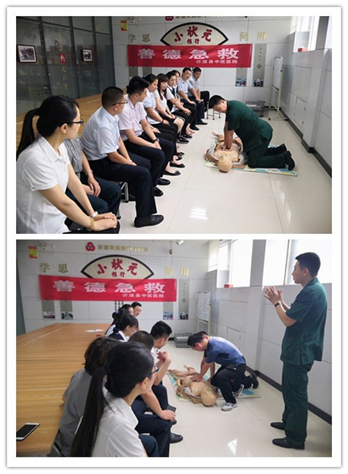 22沂源縣中醫(yī)醫(yī)院