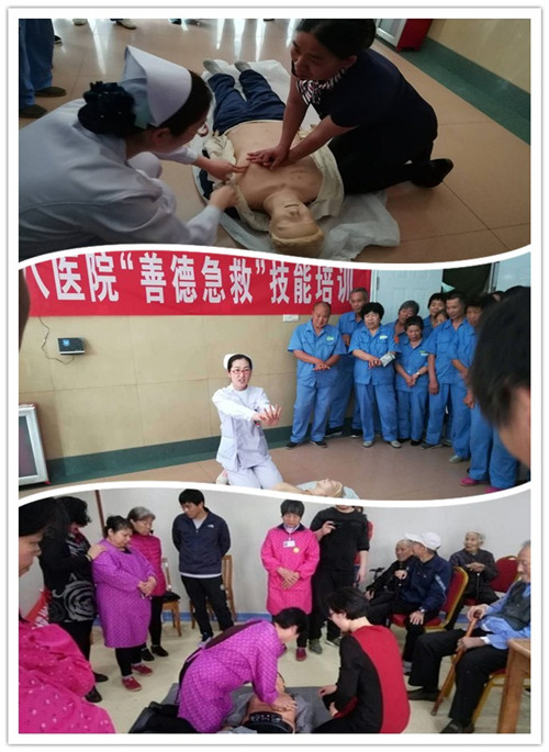 24 中國人民解放軍第一四八中心醫(yī)院