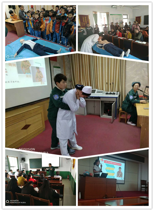 29淄博市第四人民醫(yī)院