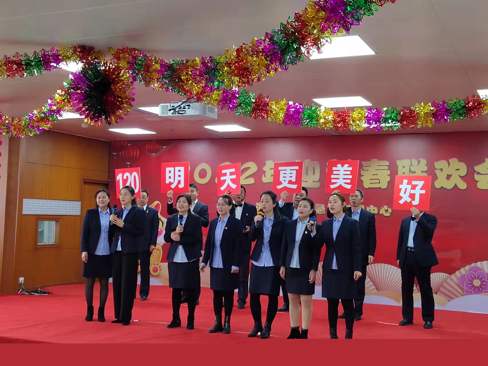 4.綜合科《明天會更好》