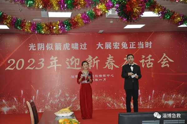 2.主持人